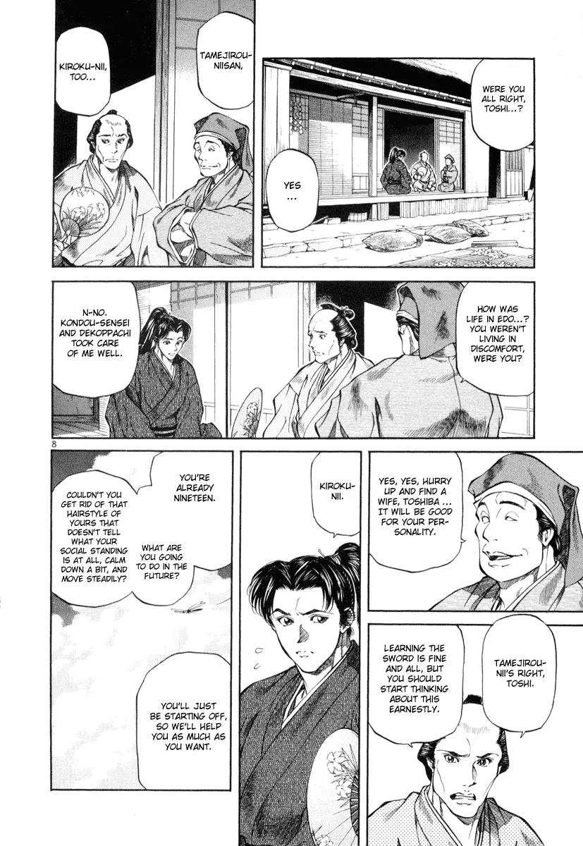 Getsu Seiki - Sayonara Shinsengumi Chapter 8 page 8 - Chapter 8: Watch the Match