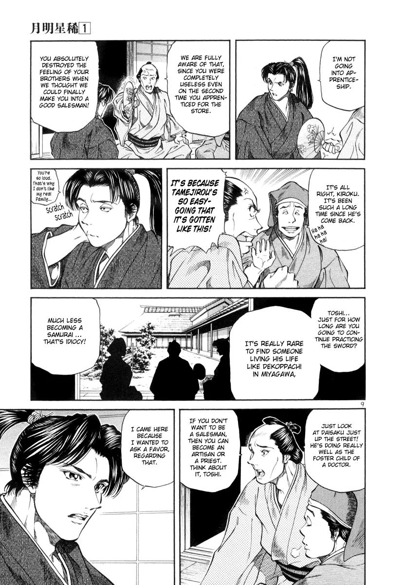 Getsu Seiki - Sayonara Shinsengumi Chapter 8 page 9 - Chapter 8: Watch the Match