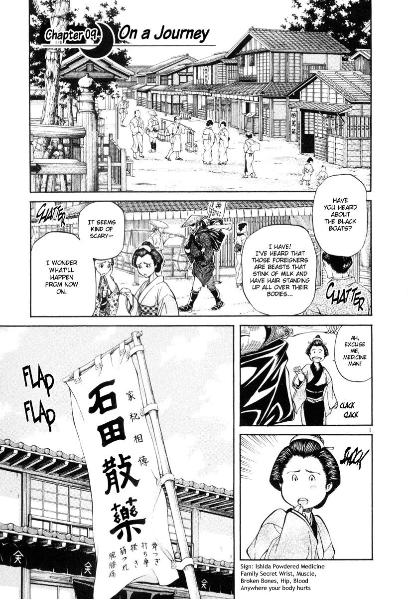 Getsu Seiki - Sayonara Shinsengumi Chapter 9 page 1 - Chapter 9: Time and Again