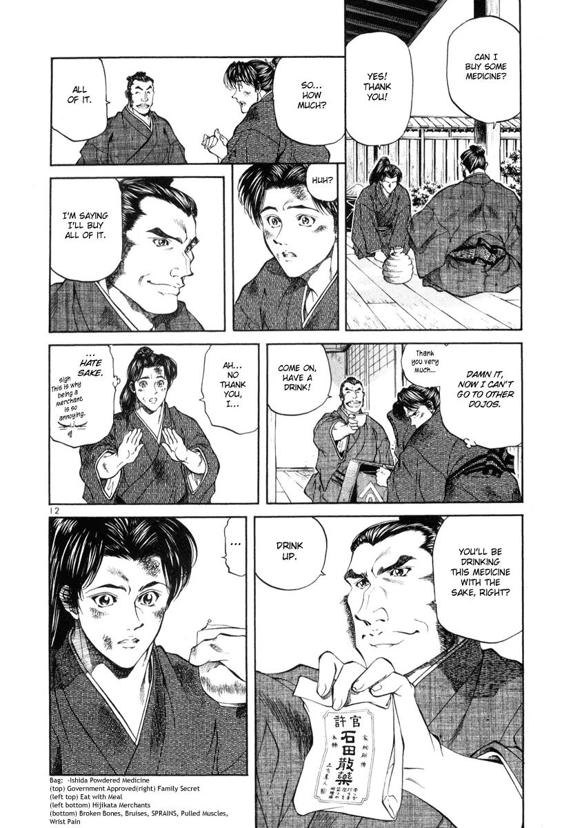 Getsu Seiki - Sayonara Shinsengumi Chapter 9 page 12 - Chapter 9: Time and Again