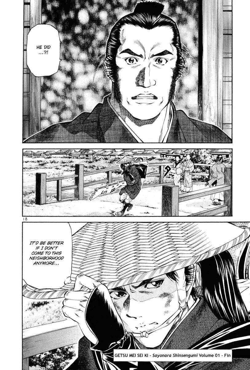 Getsu Seiki - Sayonara Shinsengumi Chapter 9 page 18 - Chapter 9: Time and Again
