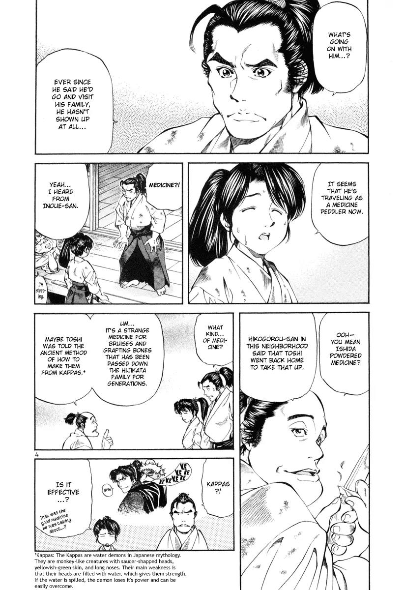 Getsu Seiki - Sayonara Shinsengumi Chapter 9 page 4 - Chapter 9: Time and Again