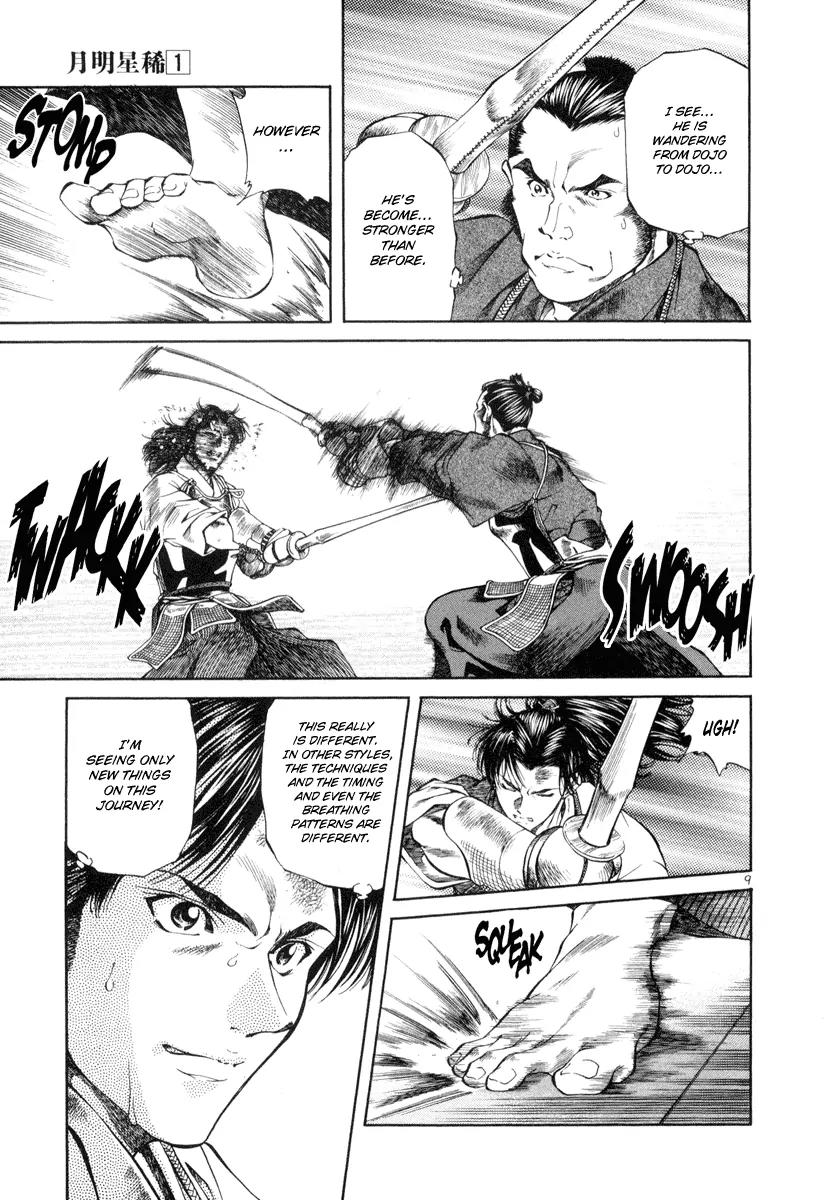 Getsu Seiki - Sayonara Shinsengumi Chapter 9 page 9 - Chapter 9: Time and Again