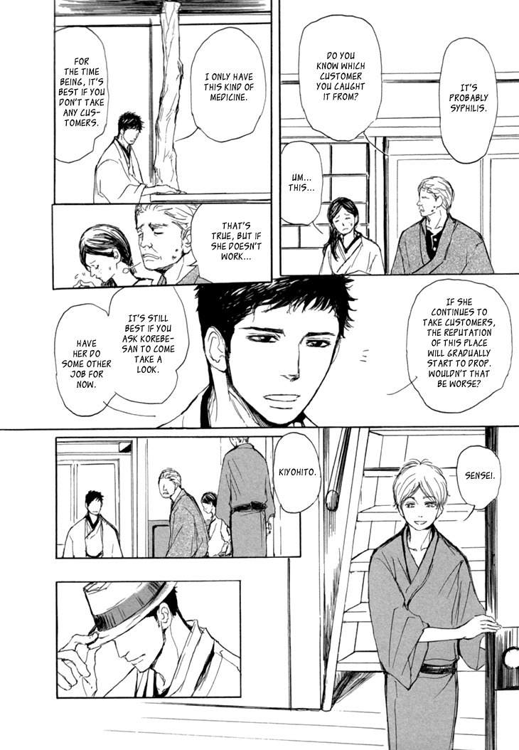 Getsuei Chapter 1 page 10 - Chapter 1