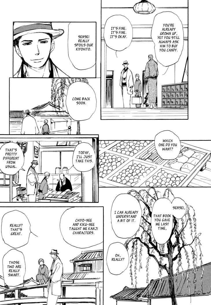 Getsuei Chapter 1 page 11 - Chapter 1