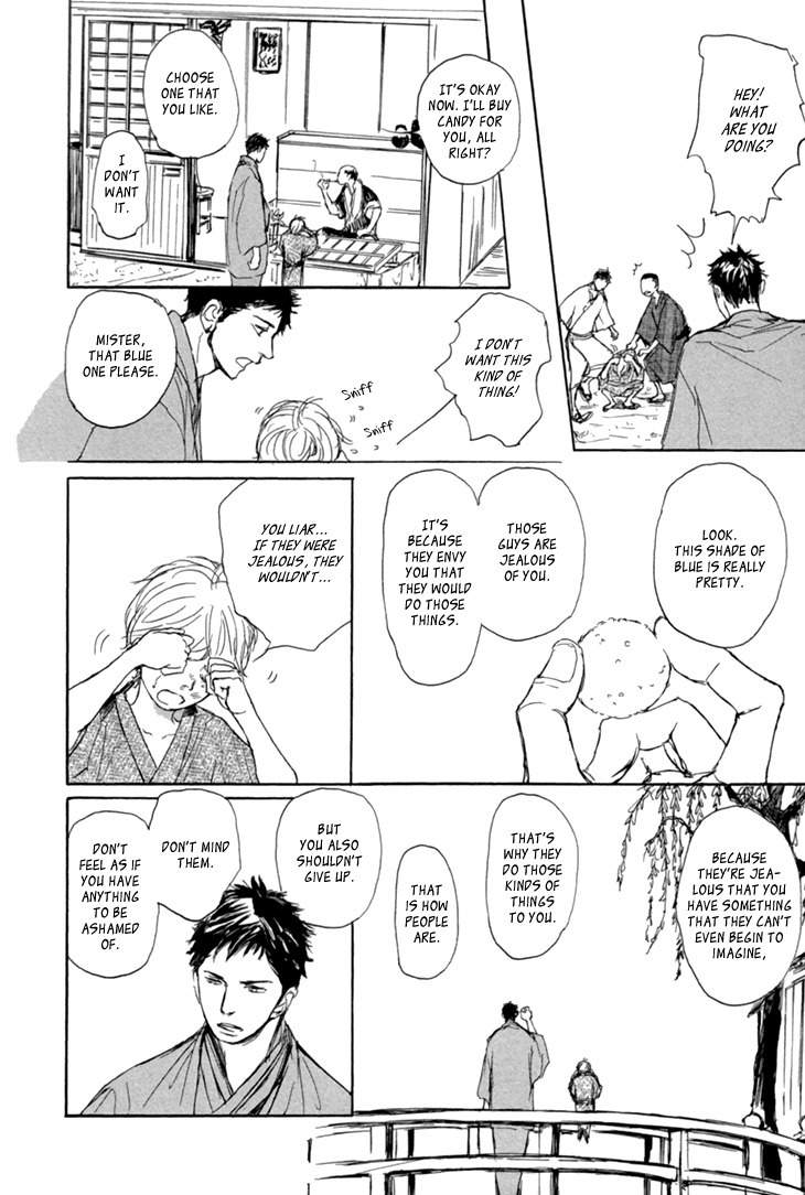 Getsuei Chapter 1 page 14 - Chapter 1