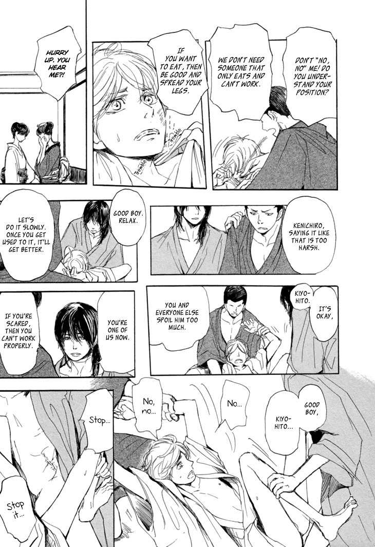 Getsuei Chapter 1 page 17 - Chapter 1