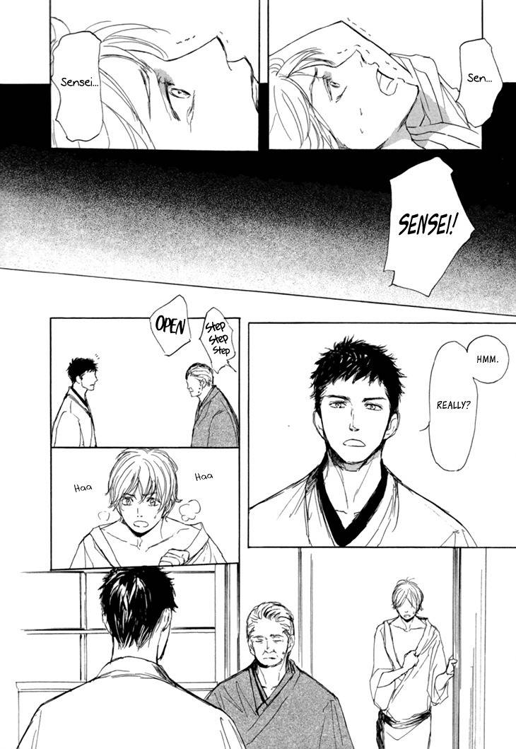 Getsuei Chapter 1 page 18 - Chapter 1