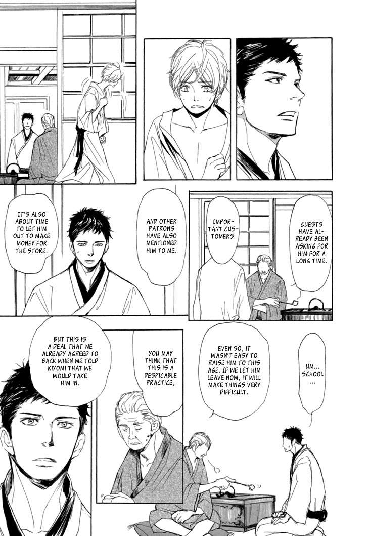 Getsuei Chapter 1 page 19 - Chapter 1