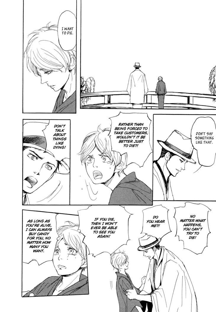 Getsuei Chapter 1 page 20 - Chapter 1