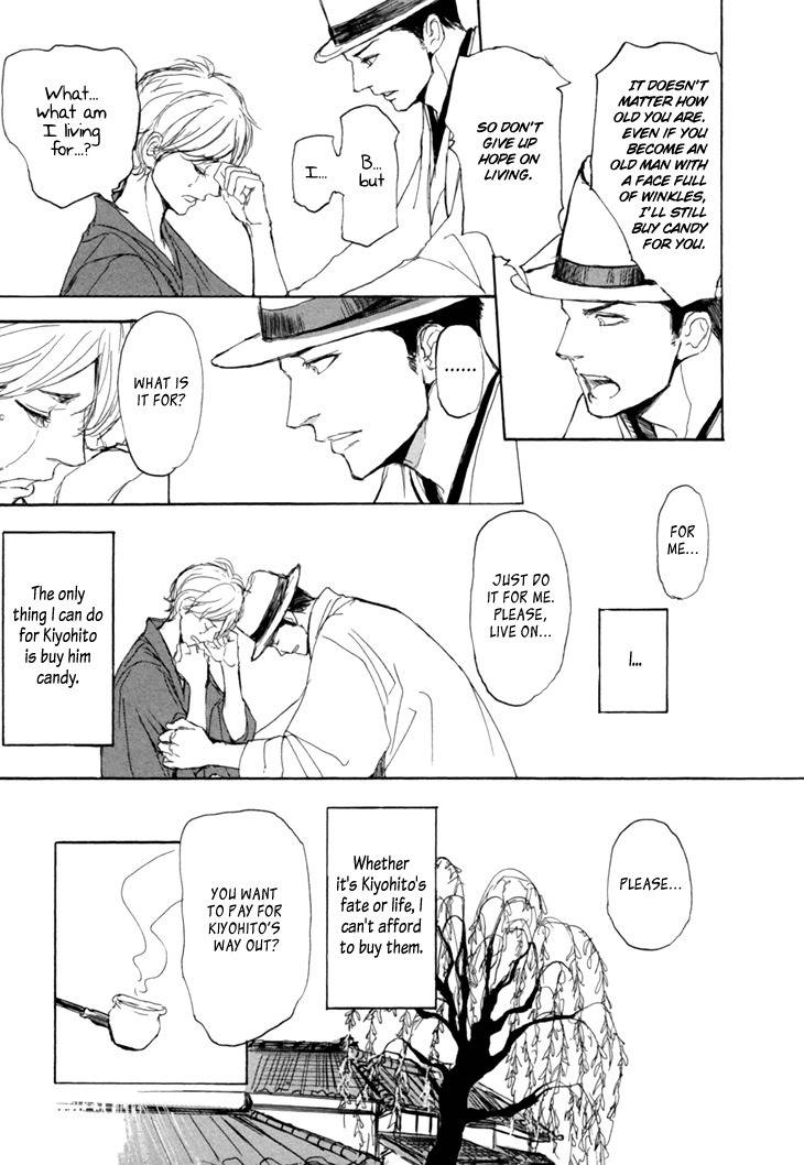 Getsuei Chapter 1 page 21 - Chapter 1