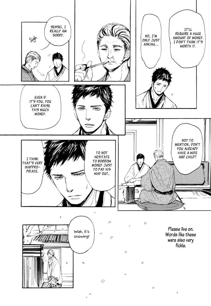 Getsuei Chapter 1 page 22 - Chapter 1