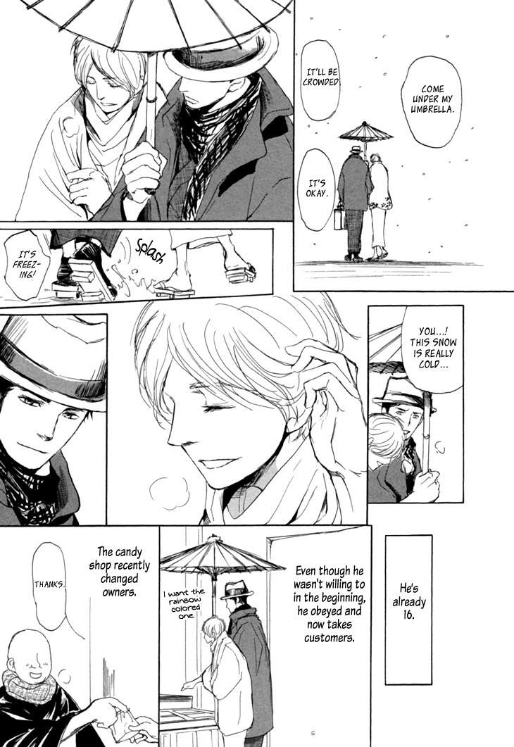 Getsuei Chapter 1 page 23 - Chapter 1