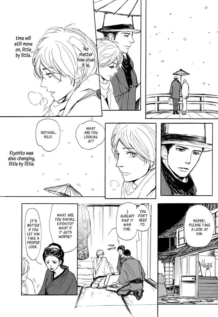 Getsuei Chapter 1 page 24 - Chapter 1