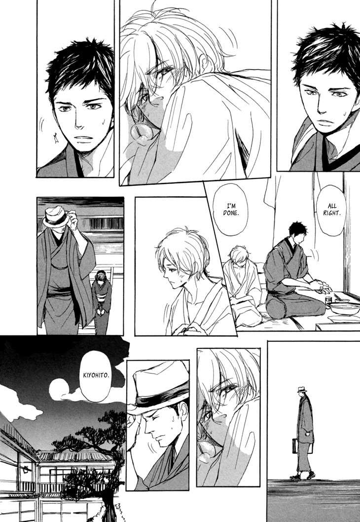 Getsuei Chapter 1 page 26 - Chapter 1