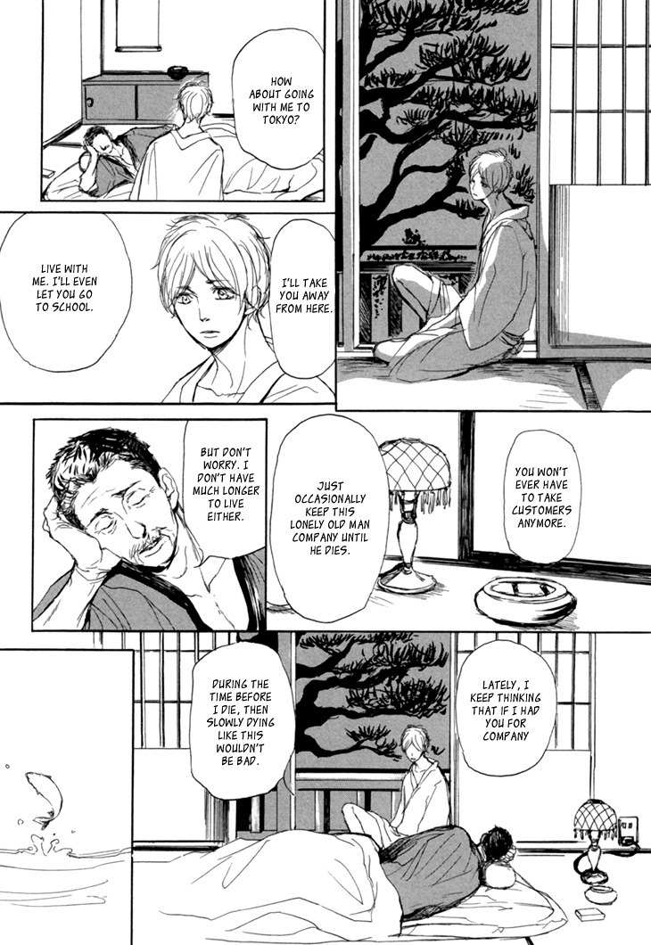 Getsuei Chapter 1 page 27 - Chapter 1