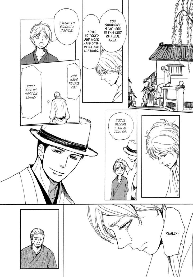 Getsuei Chapter 1 page 28 - Chapter 1