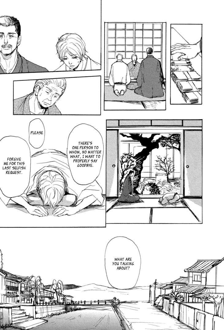Getsuei Chapter 1 page 29 - Chapter 1