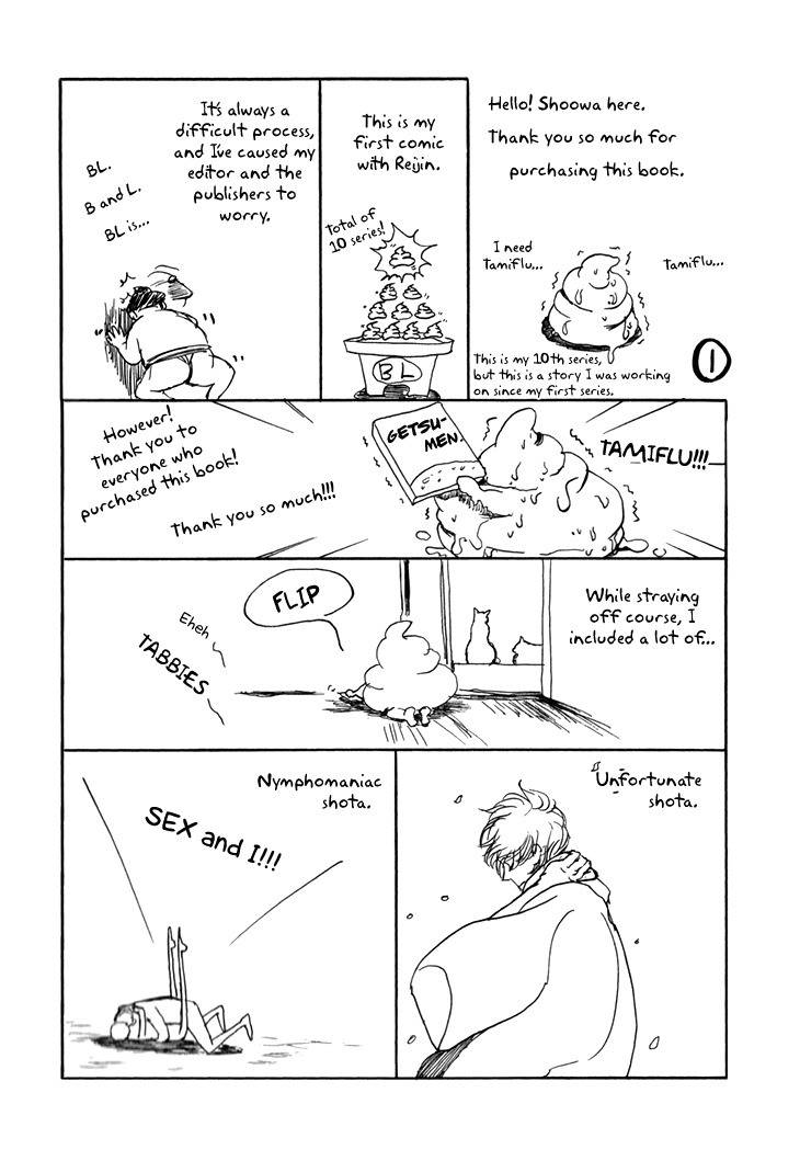 Getsuei Chapter 1 page 3 - Chapter 1