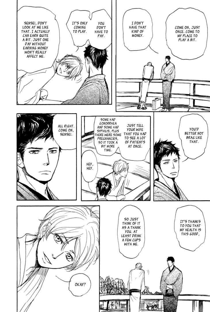Getsuei Chapter 1 page 30 - Chapter 1