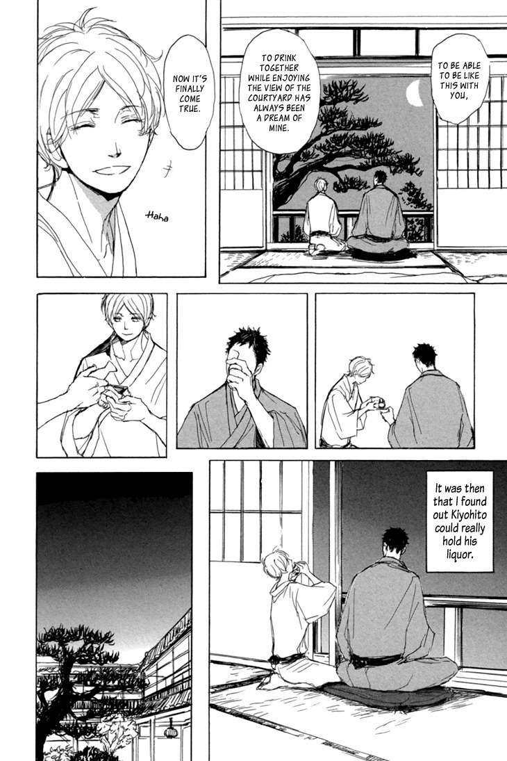 Getsuei Chapter 1 page 32 - Chapter 1