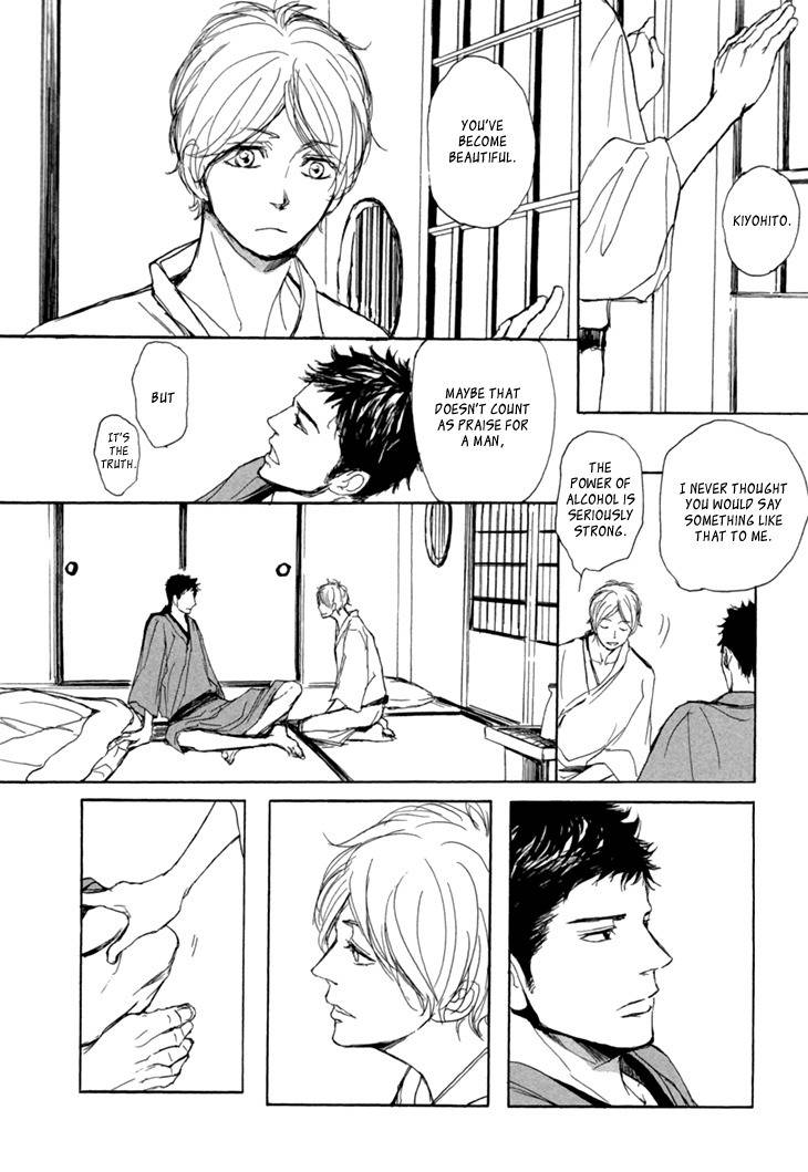 Getsuei Chapter 1 page 34 - Chapter 1