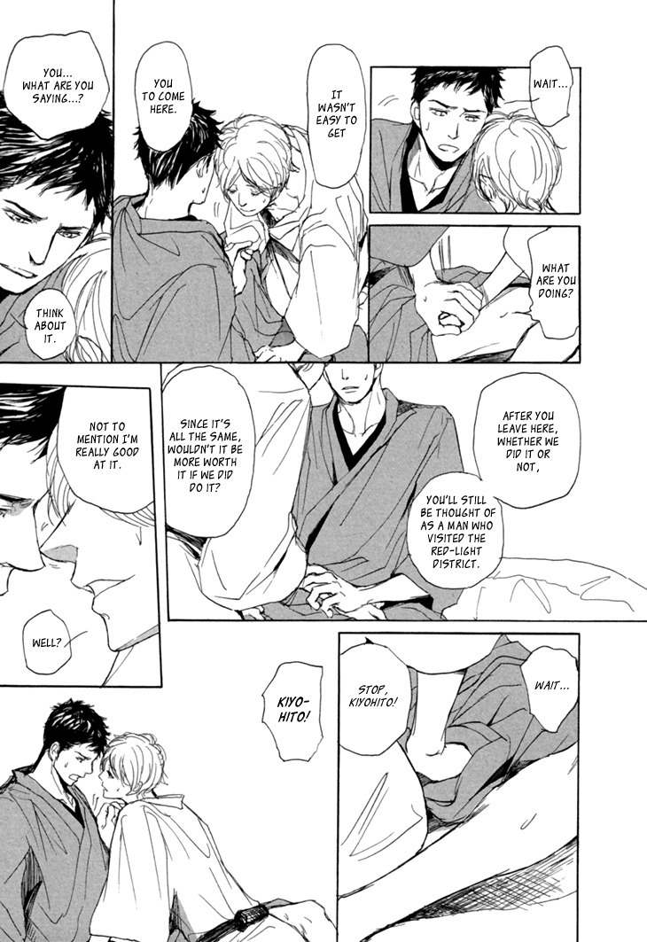 Getsuei Chapter 1 page 35 - Chapter 1