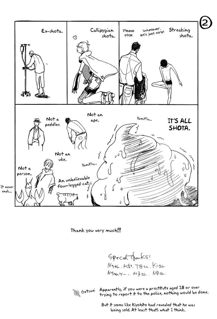 Getsuei Chapter 1 page 4 - Chapter 1