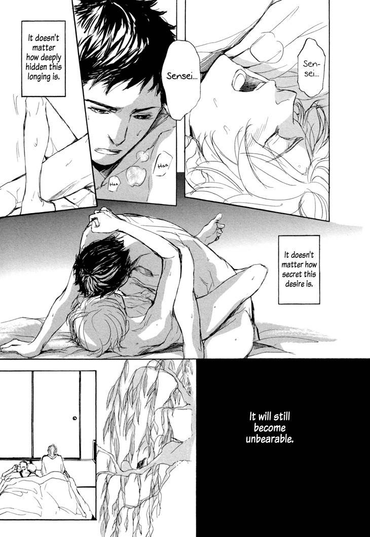 Getsuei Chapter 1 page 41 - Chapter 1