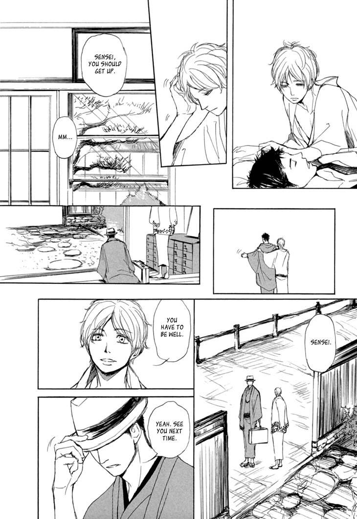 Getsuei Chapter 1 page 42 - Chapter 1