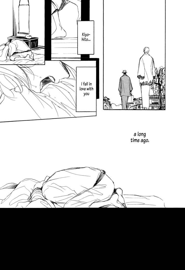 Getsuei Chapter 1 page 43 - Chapter 1