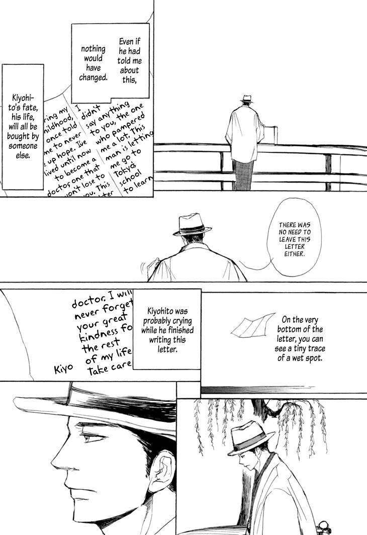 Getsuei Chapter 1 page 45 - Chapter 1