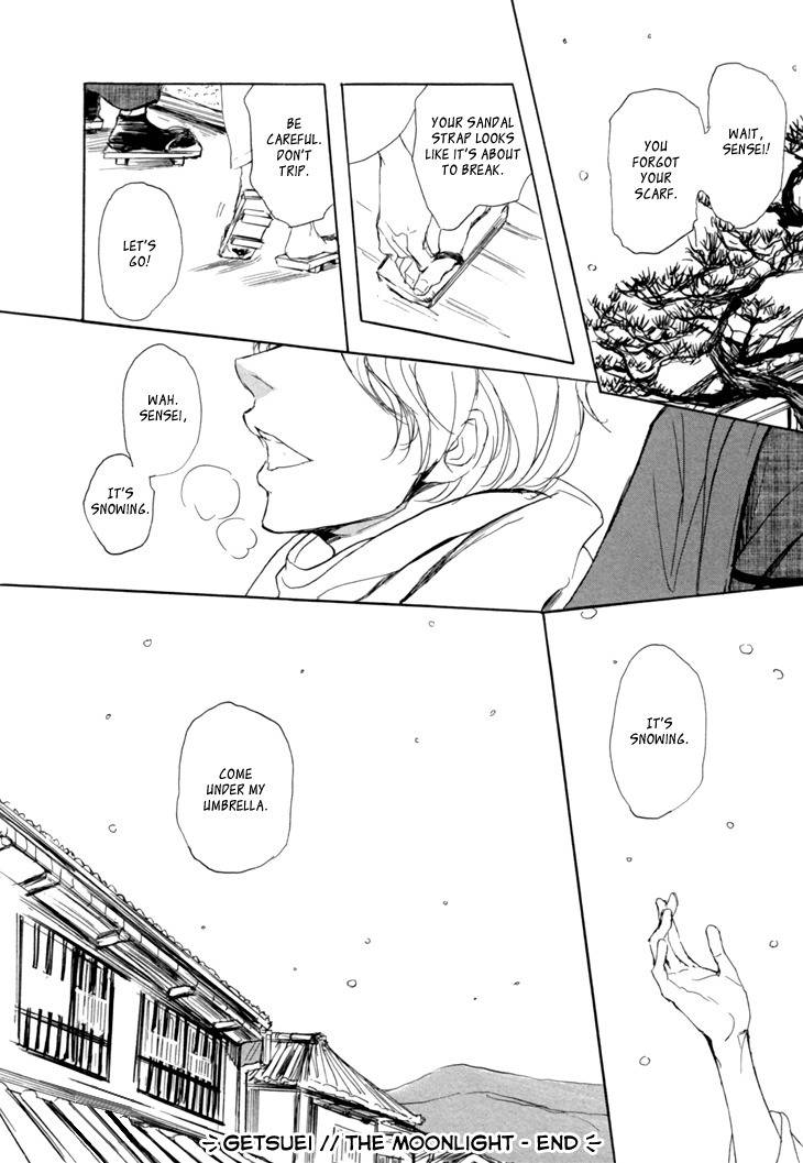Getsuei Chapter 1 page 46 - Chapter 1