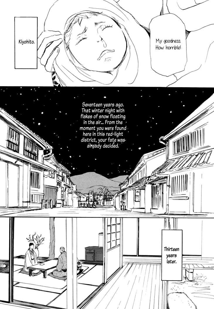 Getsuei Chapter 1 page 9 - Chapter 1