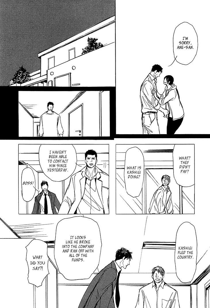 Getsuei Chapter 3 page 23 - Chapter 3