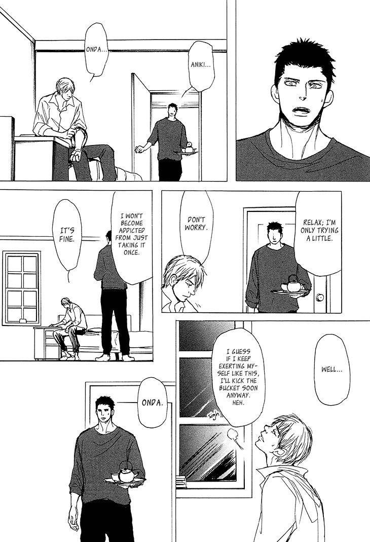 Getsuei Chapter 3 page 25 - Chapter 3