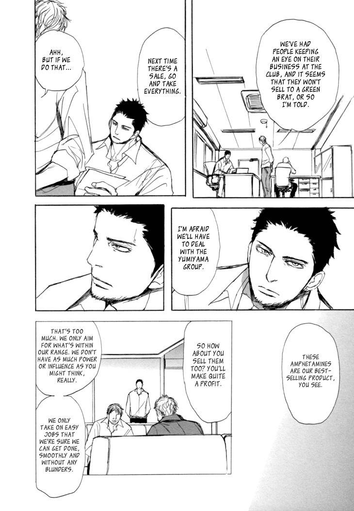 Getsuei Chapter 3 page 9 - Chapter 3