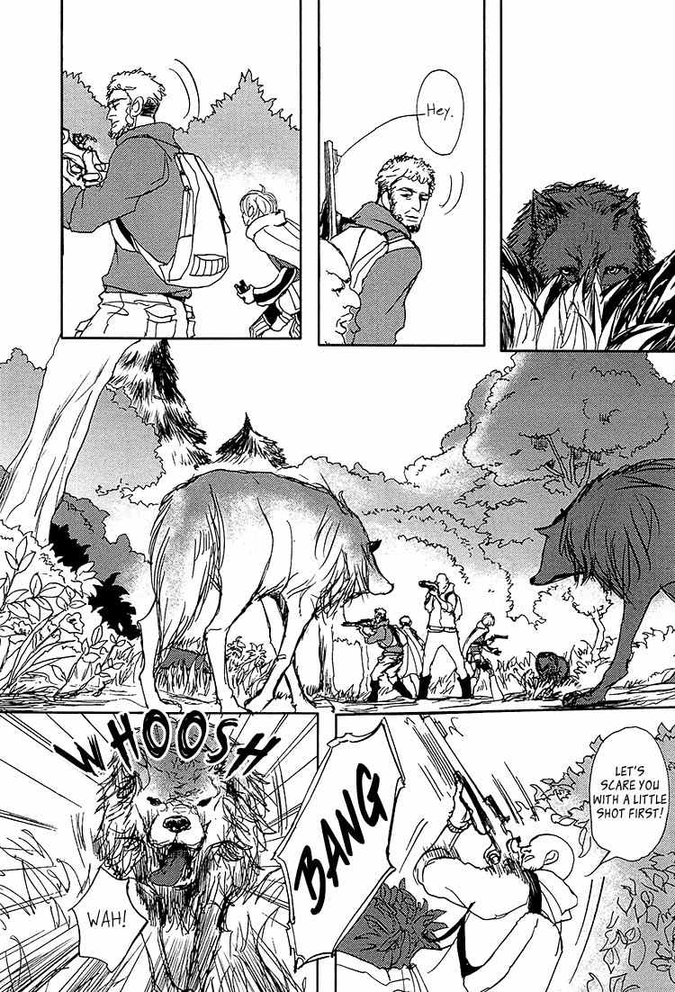 Getsuei Chapter 4 page 21 - Chapter 4