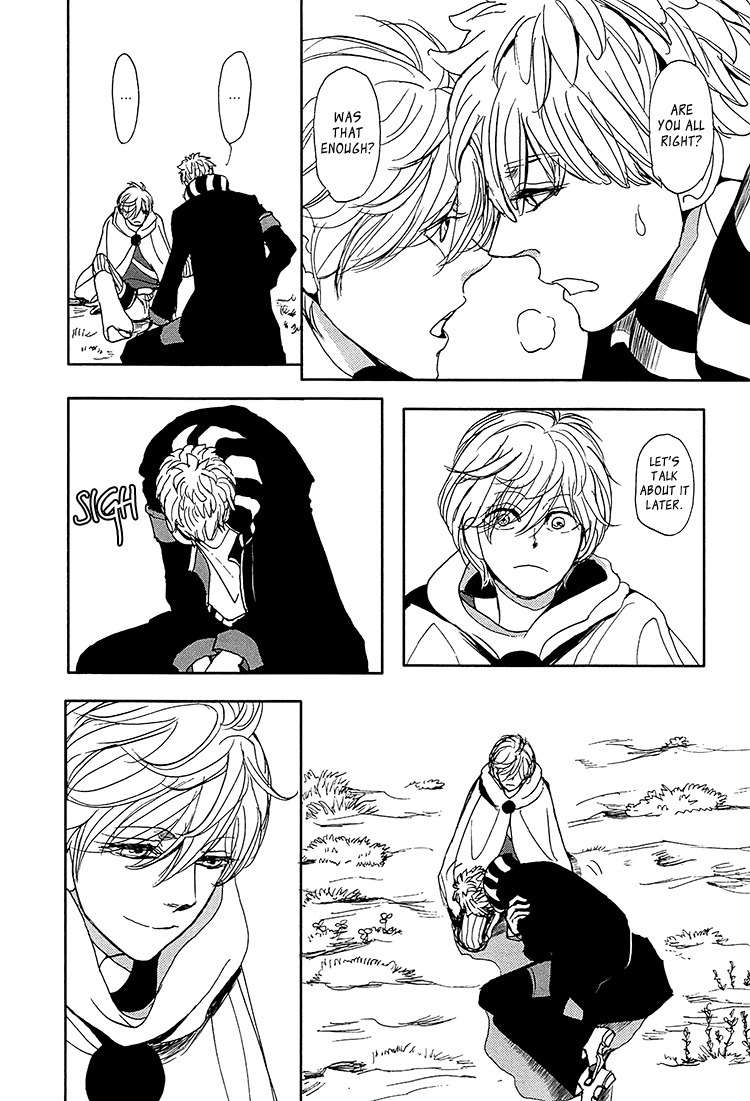 Getsuei Chapter 4 page 33 - Chapter 4