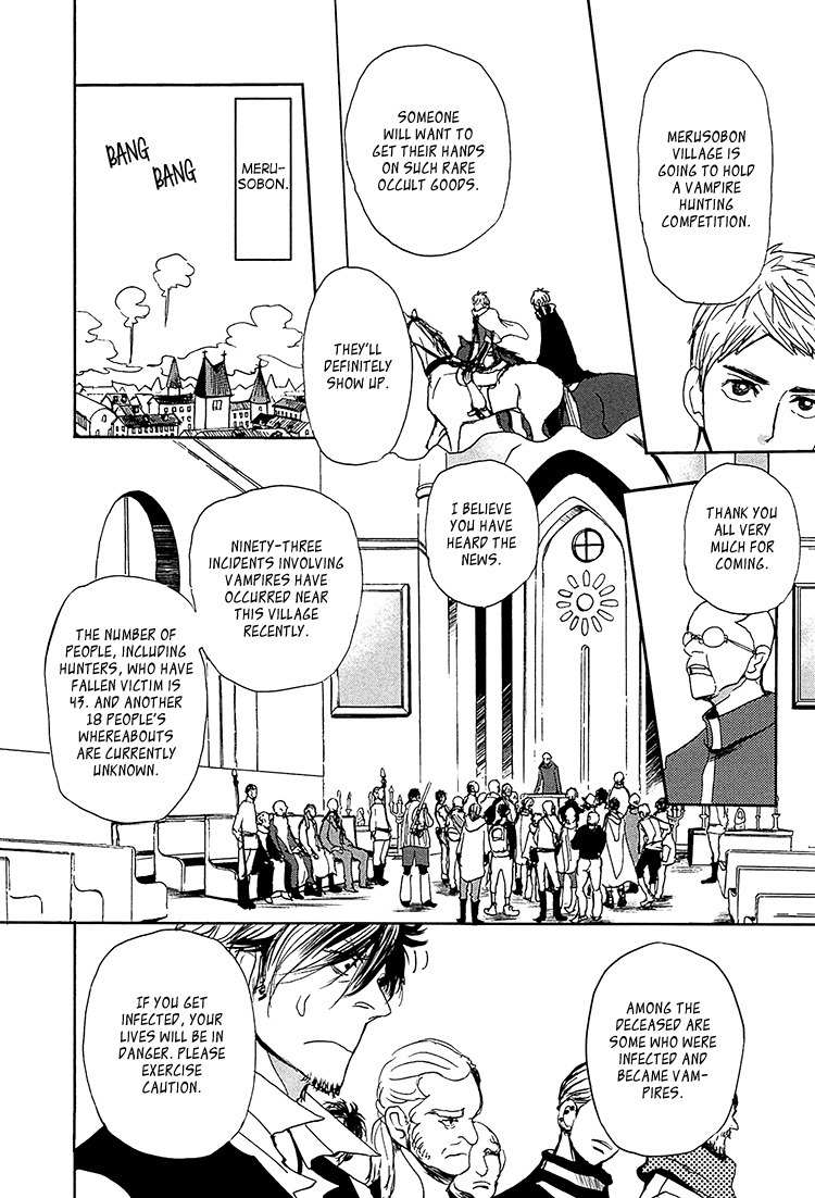 Getsuei Chapter 4 page 7 - Chapter 4