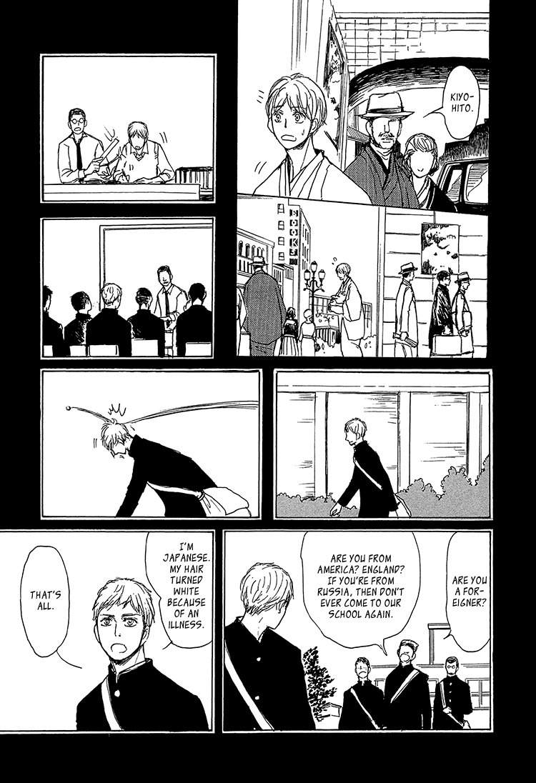 Getsuei Chapter 5 page 10 - Chapter 5