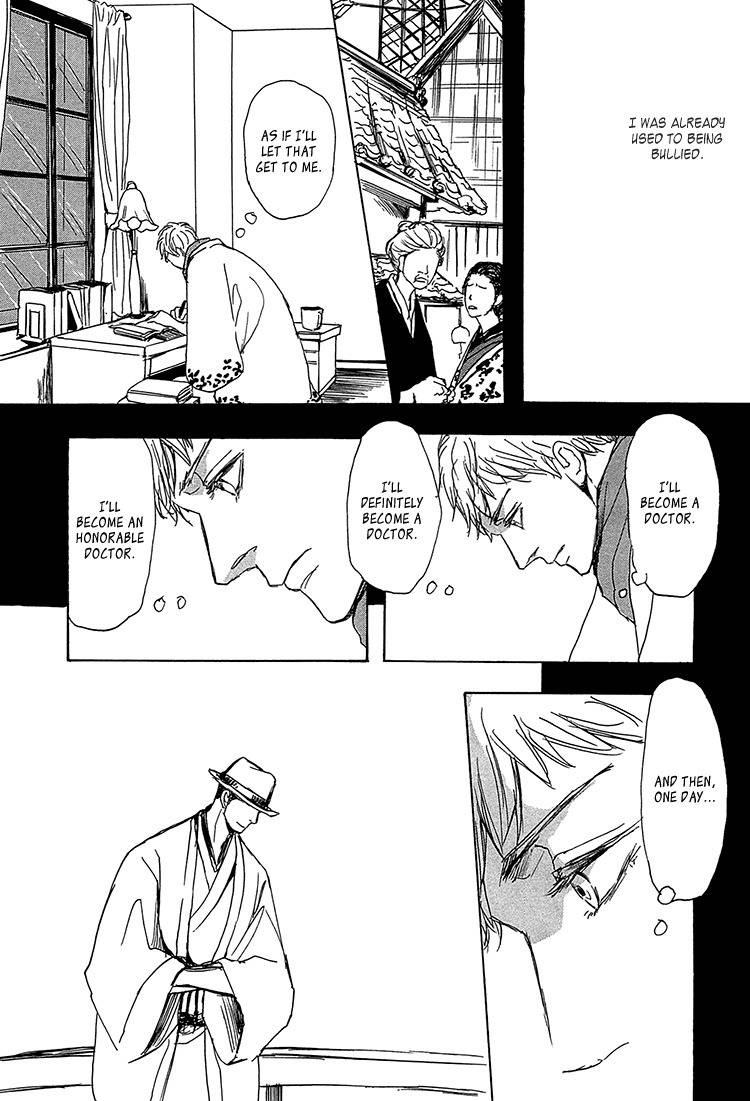 Getsuei Chapter 5 page 11 - Chapter 5