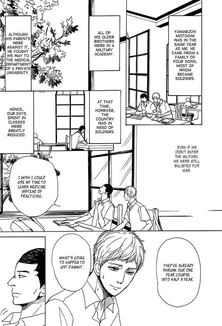 Getsuei Chapter 5 page 16 - Chapter 5