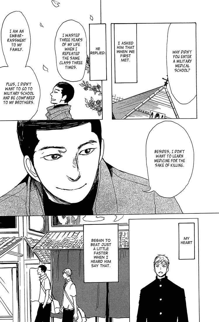 Getsuei Chapter 5 page 18 - Chapter 5