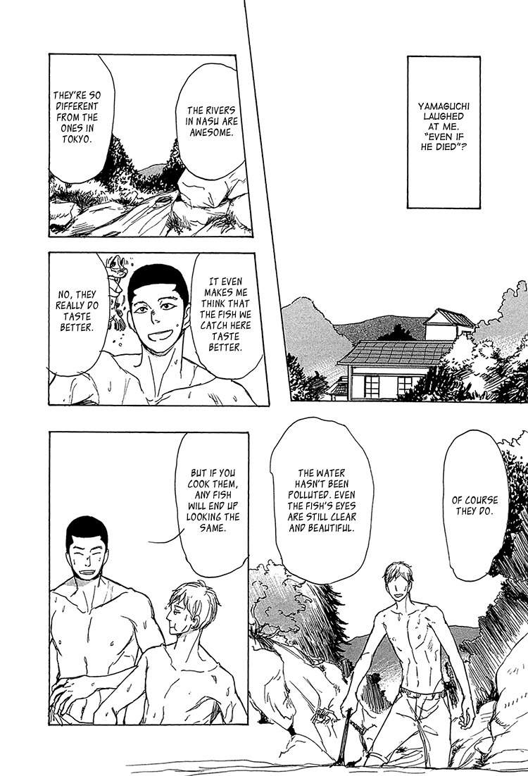 Getsuei Chapter 5 page 21 - Chapter 5