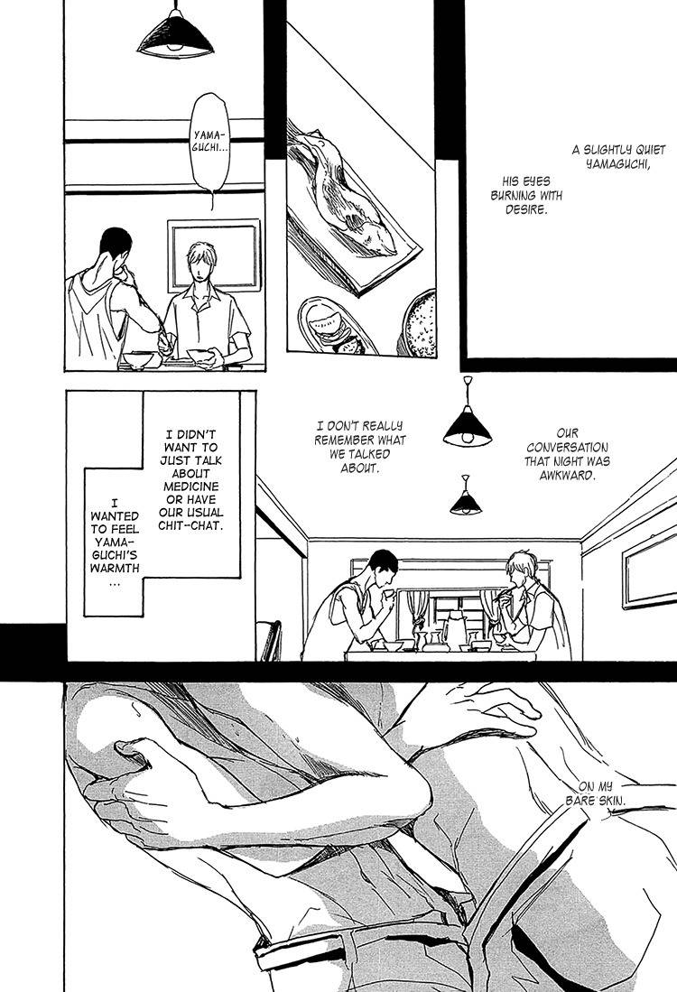 Getsuei Chapter 5 page 23 - Chapter 5
