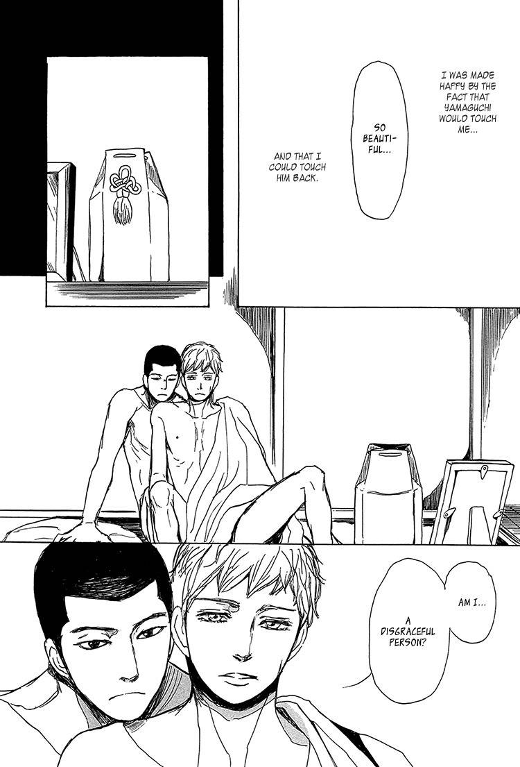 Getsuei Chapter 5 page 25 - Chapter 5