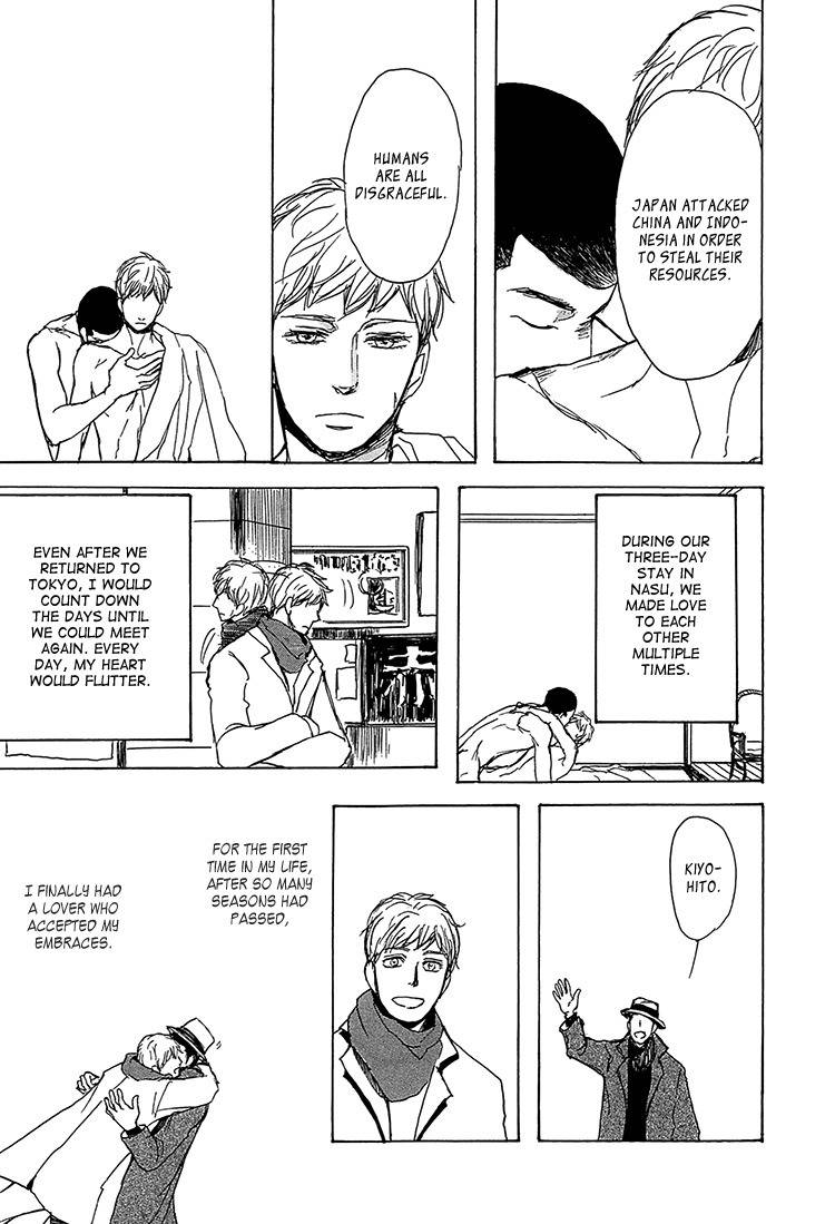 Getsuei Chapter 5 page 26 - Chapter 5