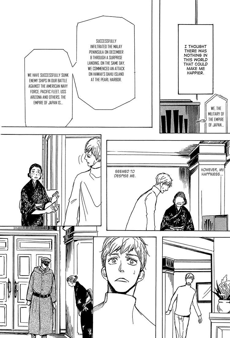 Getsuei Chapter 5 page 27 - Chapter 5