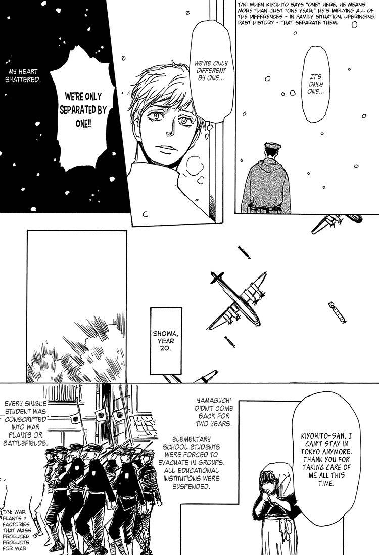 Getsuei Chapter 5 page 30 - Chapter 5